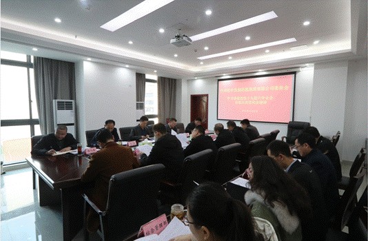 巴中發(fā)展控股集團(tuán)學(xué)習(xí)貫徹黨的十九屆六中全會(huì)、市第五次黨代會(huì)精神